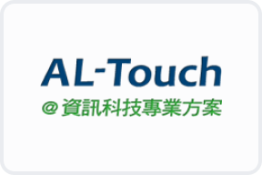 AL-Touch Solutions Limited
